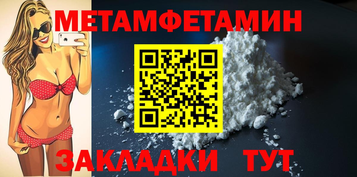Воскресенск  АМФЕТАМИН 98%  АМФ  Вход с VPN 