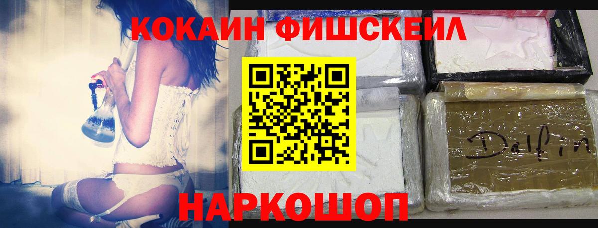 Воскресенск  КОКАИН Колумбийский  Cocaine Колумбийский  Вход с VPN 