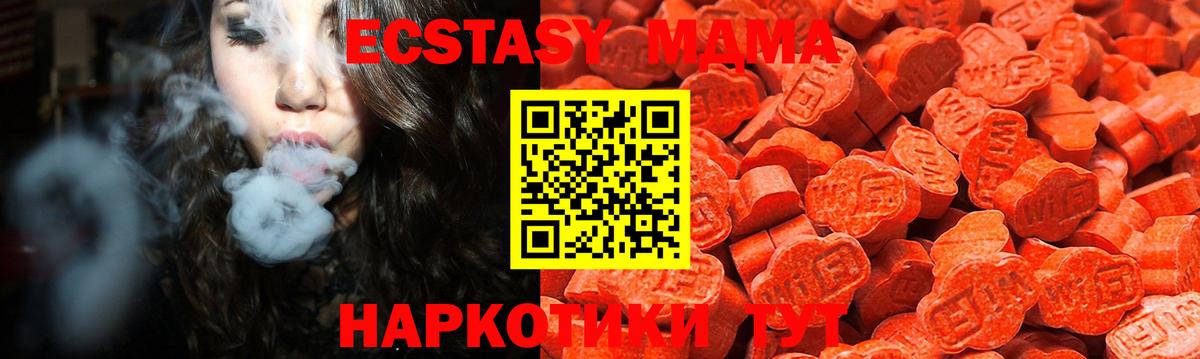 Ecstasy бентли Воскресенск