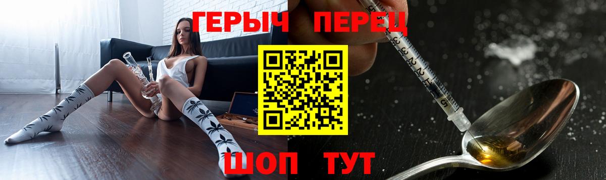 Воскресенск  ГЕРОИН  Вход с VPN  Героин Афган 