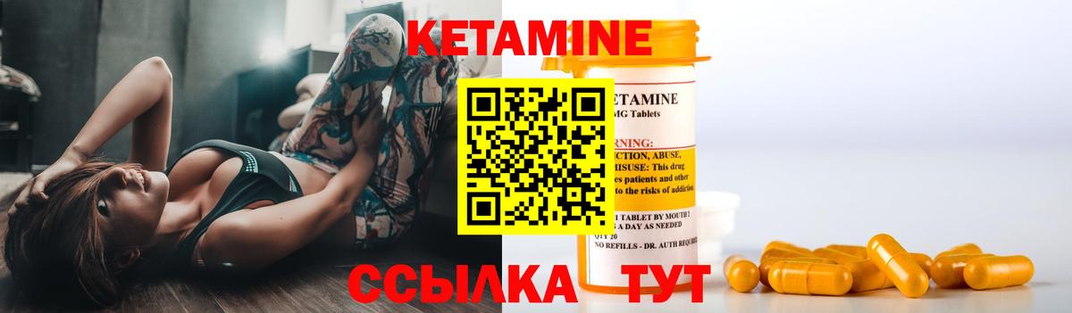 Кетамин ketamine  Кетамин VHQ  Воскресенск  Вход с VPN 