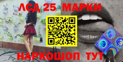 экстази Кинель