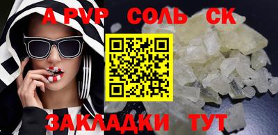 стафф Владикавказ