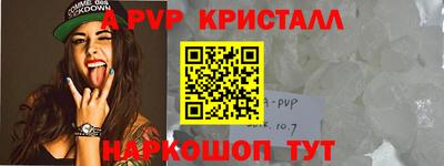 экстази Кинель