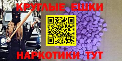 экстази Кинель