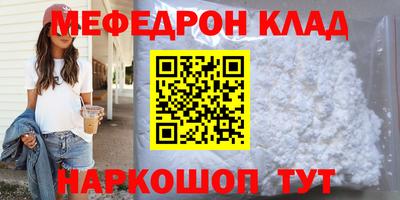 мет Кингисепп