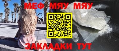 мет Кингисепп