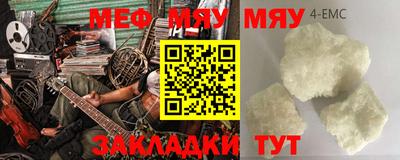 экстази Кинель