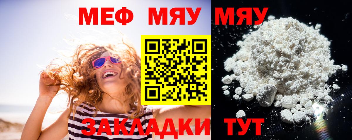 Воскресенск  МЕФ VHQ  Вход с VPN  наркотики  МЕФ VHQ  МЕФ 
