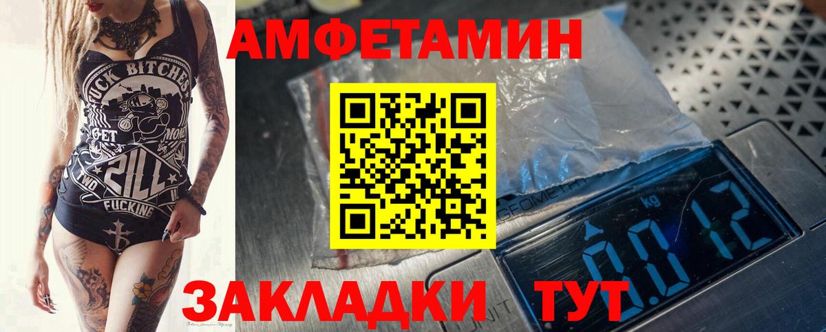 МЕТАМФЕТАМИН Декстрометамфетамин 99.9%  Вход с VPN  МЕТАМФЕТАМИН Декстрометамфетамин 99.9%  Воскресенск 