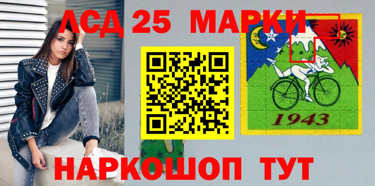 Марки N-bome 1,8мг  Марки NBOMe  Воскресенск  Вход с VPN 