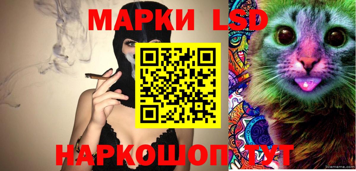 Наркотические марки 1,8мг Воскресенск