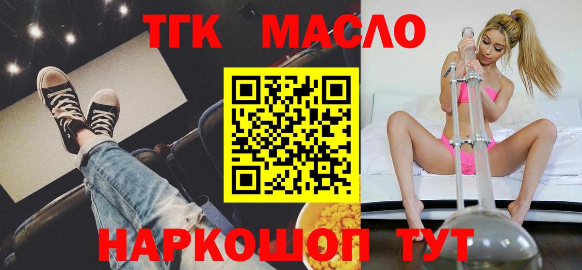 МДМА  Вход с VPN  ГАШ  МАРИХУАНА  МЕТ  Воскресенск  МЕФ кристаллы  Канабис  КОКАИН  Где найти наркотики? 