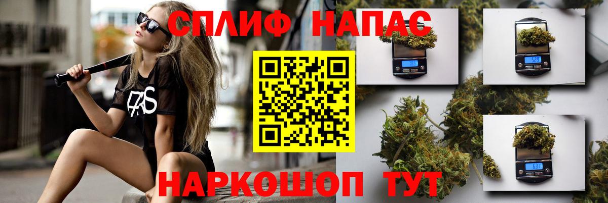 Канабис Воскресенск