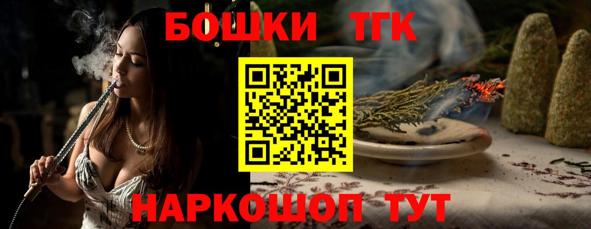 Конопля сатива  Конопля конопля  Воскресенск  Канабис LSD WEED  Вход с VPN 