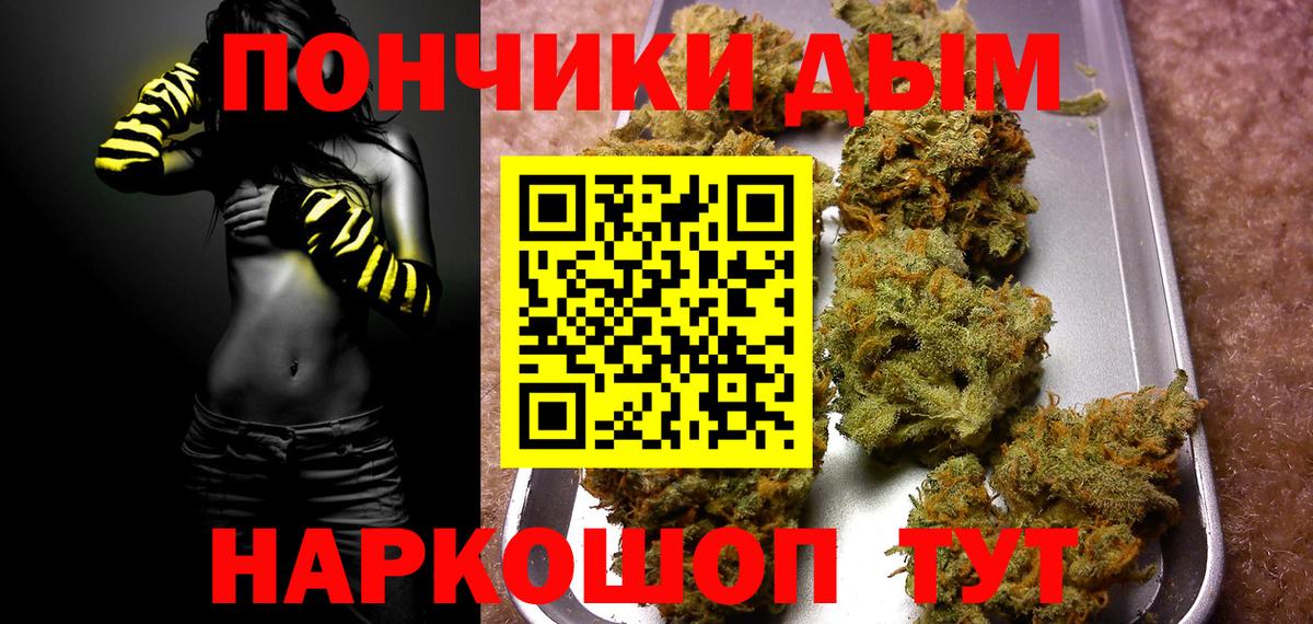 Конопля SATIVA & INDICA Воскресенск